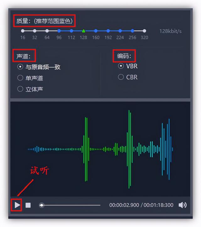 手机音乐怎么转换成mp3格式（这个方法你一定要知道）(7)