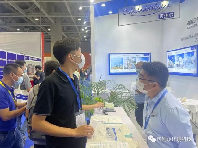 2018广州表面工程处理展
