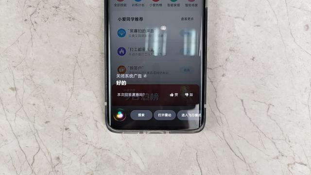 如何关闭手机上的手机资讯