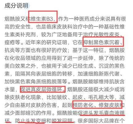 凡士林蓝瓶身体乳