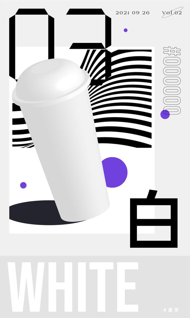 力士星空身体乳测评