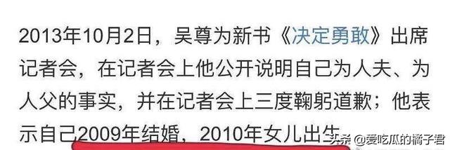 娱乐圈隐婚生子明星不在少数 舒畅张彬彬被造谣 火速澄清被赞 全网搜