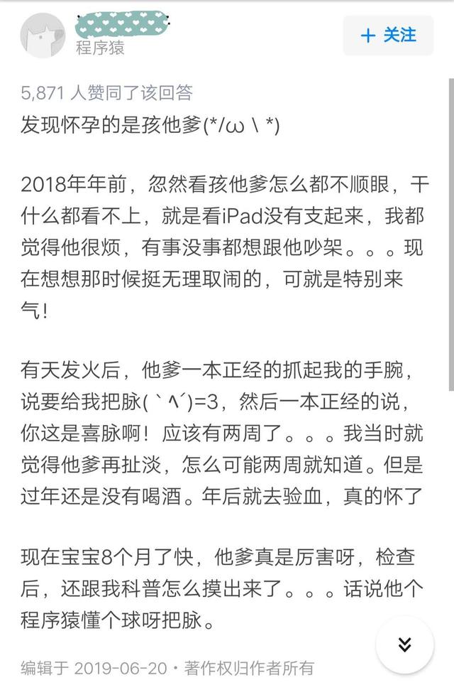 女人做梦梦到被蛇咬是什么意思