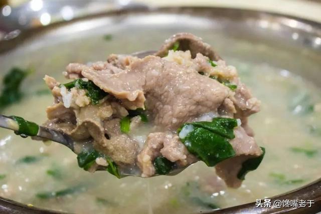 稀饭什么意思