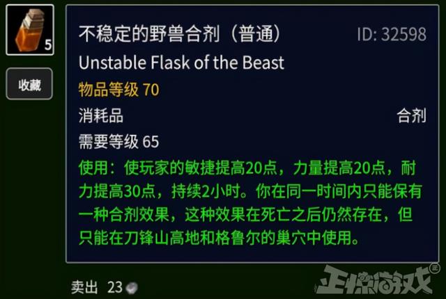 绝地求生国外辅助论坛 魔兽世界TBC脚本泛滥成灾？网易这次真怒了，半个月怒封6万人