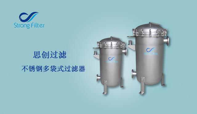 包含精密液体过滤机的词条