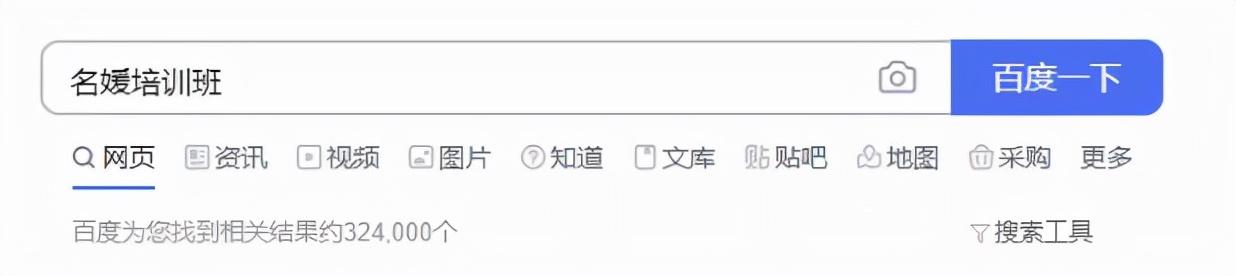 “媛媛”不断出现，接触名媛教育长大的孩子真的好么？