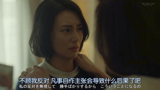 父母语言暴力怎么办(被父母语言暴力怎么办)(图4)
