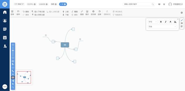 企业自用免费，不需要版权授权的全平台OA系统，可商用，全开源