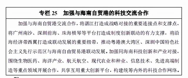 什么是尾矿库尾水