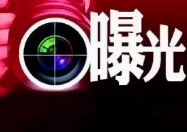 山西中展建筑工程公司