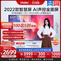 贵阳立式叶片过滤机