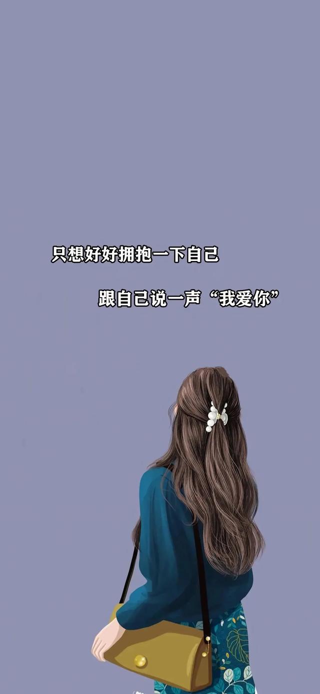 抖音,流行壁纸个性化文字控制壁纸插图(10)