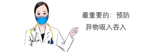 婴儿喂养事件记录（五）