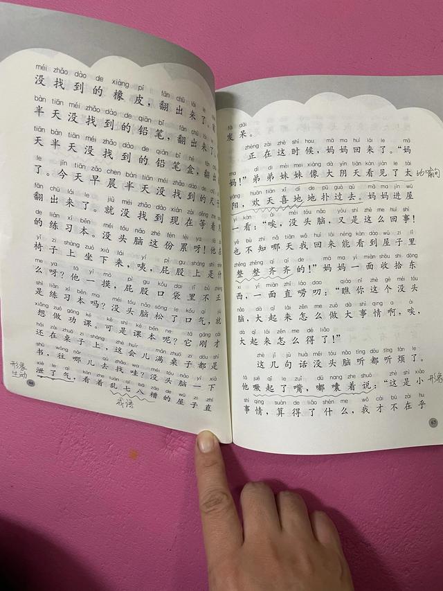 如何帮助孩子提高写作文的能力