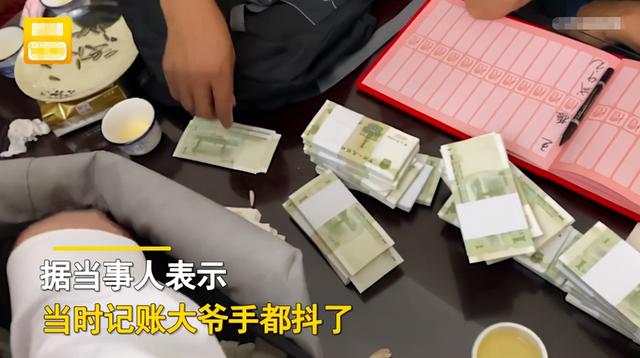 山东一男子结婚朋友准备了100捆一元纸币随礼，记账大爷手都抖了