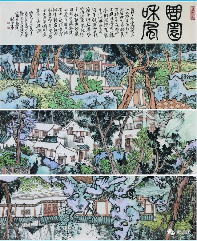 全国名家工程千人千作书法展赖智豪