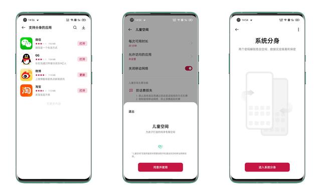 容易被忽视的系统，color OS竟已经做到了这般好用