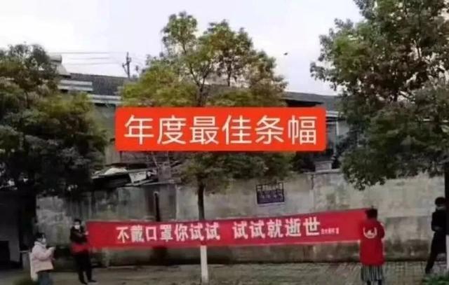 企业复工防疫宣传文案