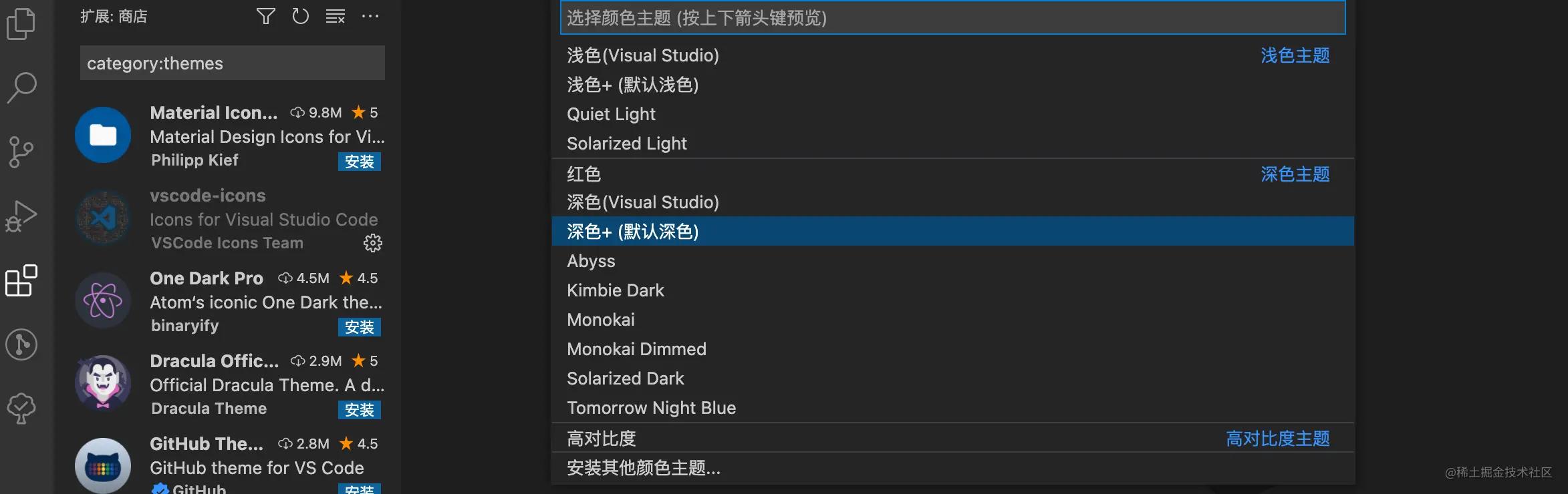 38、VS code必备前端插件