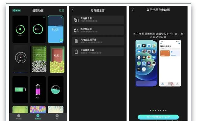 推荐25个iPhone非常有必要下载的宝藏App