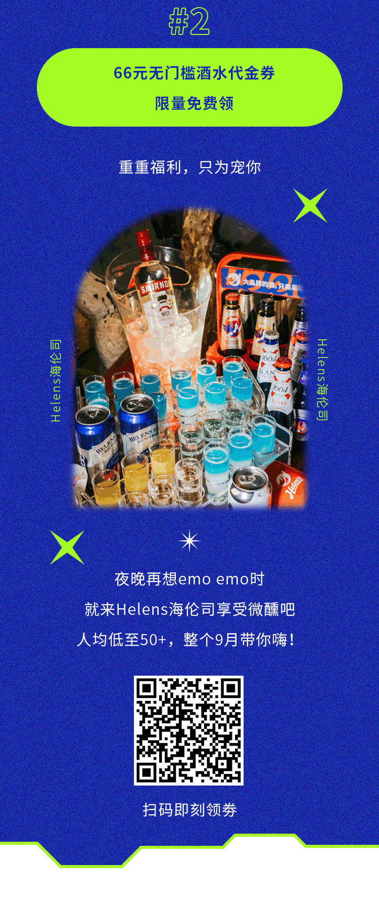 emoˣHelens˾Ⱦƣ66Ԫȯ