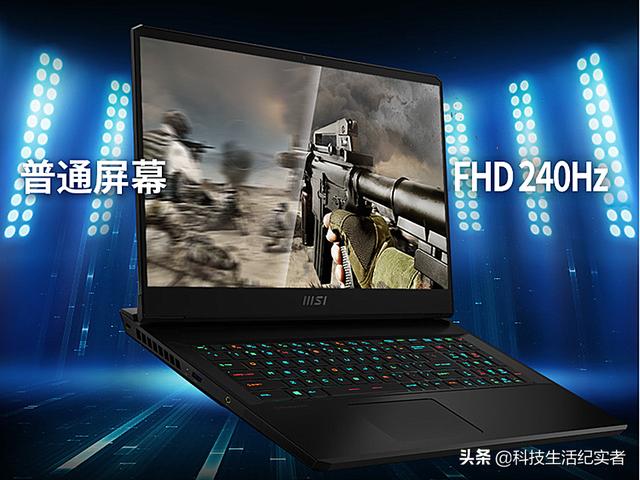 2021年最佳的5款RTX3070笔记本：满血性能高颜值，最低价不足万元