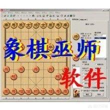 楚汉棋缘