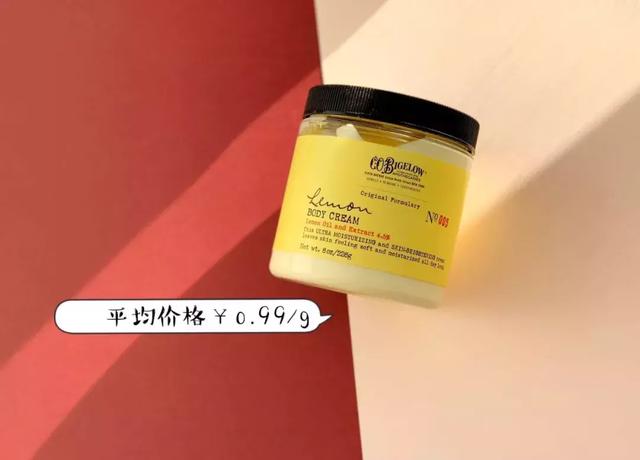 身体乳里有琥珀会很香吗 身体乳里有琥珀会很香吗