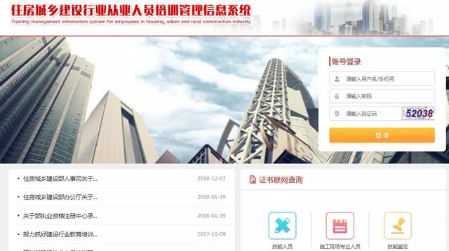 重磅 | 社保、证书全国联网通用，挂证消亡？