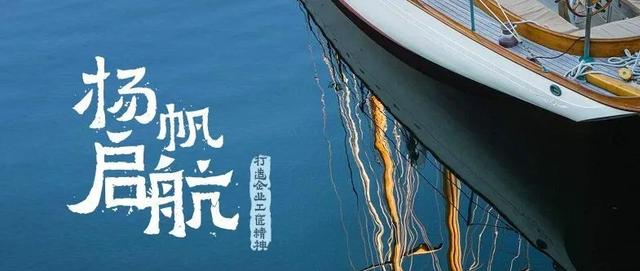 团建项目