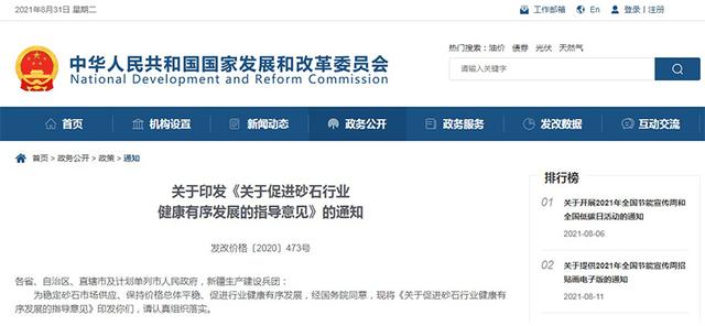 洗砂机加盟扶持力度大
