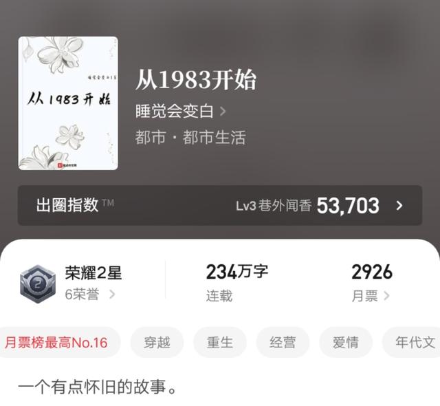 武墓 txt下载（武墓txt下载八零）