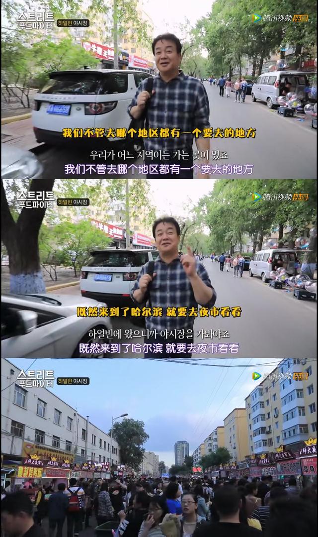 烤冷面的面皮是什么面？烤冷面的冷面皮是什么做的