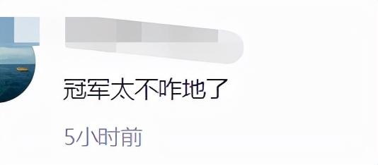 2021年香港小姐结果爆冷？冠军颜值惹争议，关礼杰女儿未入三甲