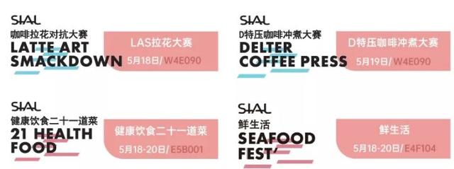 上海包装机械展门票