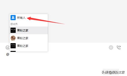 微信iOS版又更新瞭這幾個實用新功能