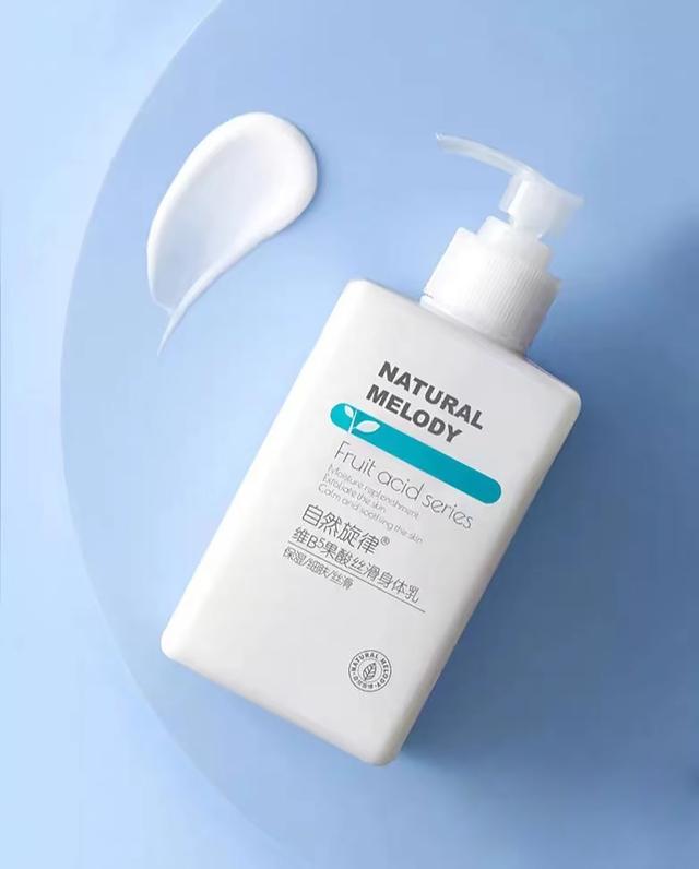 手臂鸡皮肤用什么沐浴露好