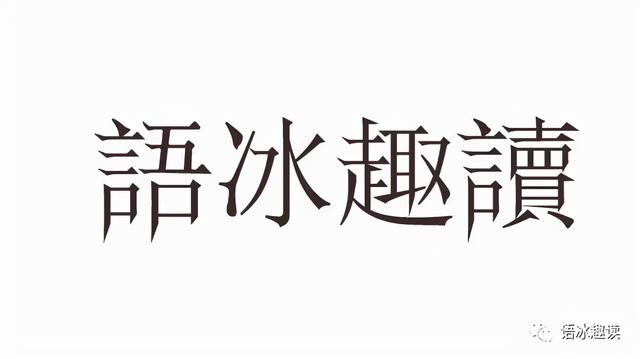 假如鲁迅先生还活着，他会禁止周海婴看“迪迦奥特曼”吗？