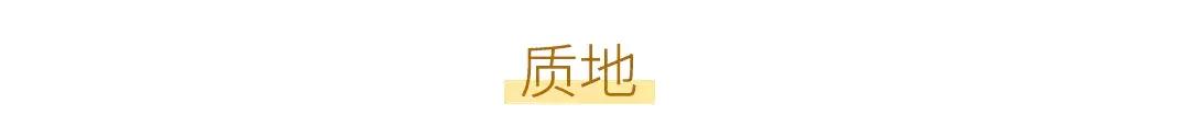 身体乳里有琥珀会很香吗 身体乳里有琥珀会很香吗