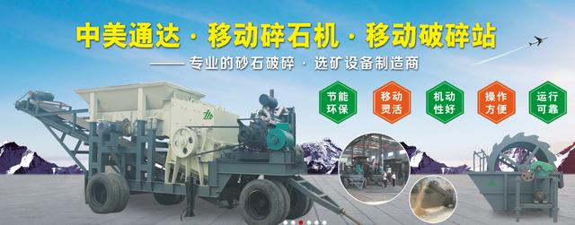 制砂机丨选方驰重工制砂机的简单介绍