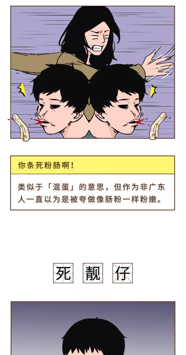 哇塞是什么意思