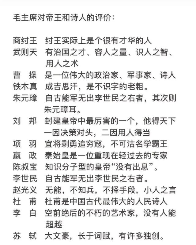 仗义执言他身陷囹圄，是慷慨赴义还是忍辱负重？司马迁和他的史记