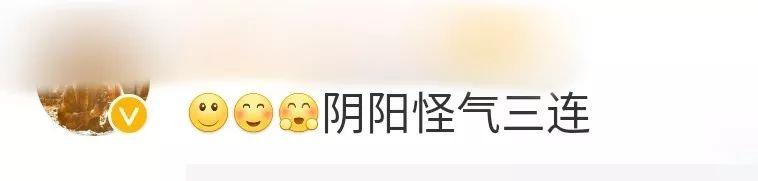 微信笑脸什么意思