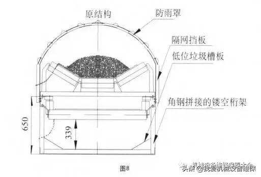 砂石皮带输送机
