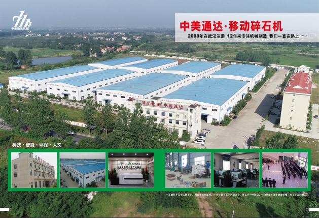 制砂机皮带秤怎么调