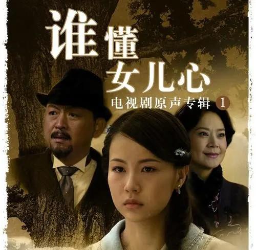 泪洒女人花剧情简介于毅(翁虹于毅吻戏泪洒女人花哪一集)