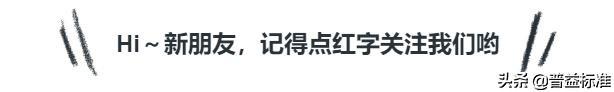 债券的基础知识「债券基础」