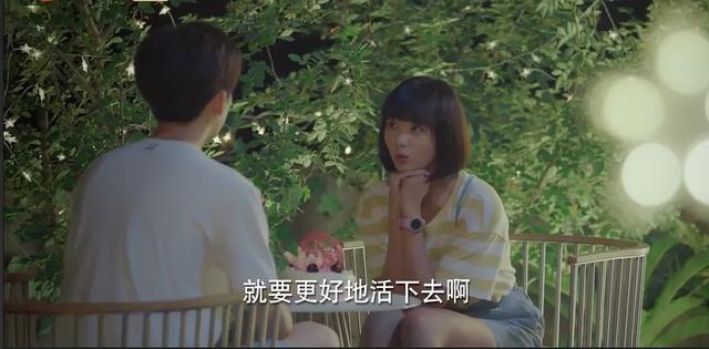 林星辰:二刷《时光与你都很甜》:我发现了陆一白喜欢林星辰的三点原因