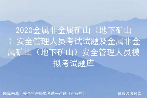尾矿坝安全检查不包括